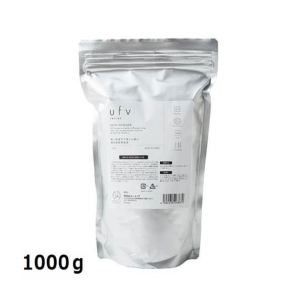 ufv バスパウダー 1000g (入浴剤・バスオイル) : RBS420 - 通販