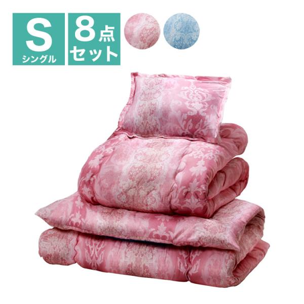 TEIJIN セミダブル布団セット（7点） ピンク TEIJIN セミダブル布団