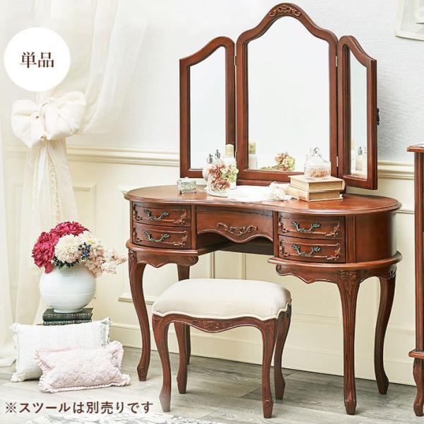 サロン ドレッサー」の人気商品一覧 | 安い商品を通販サイトから探す