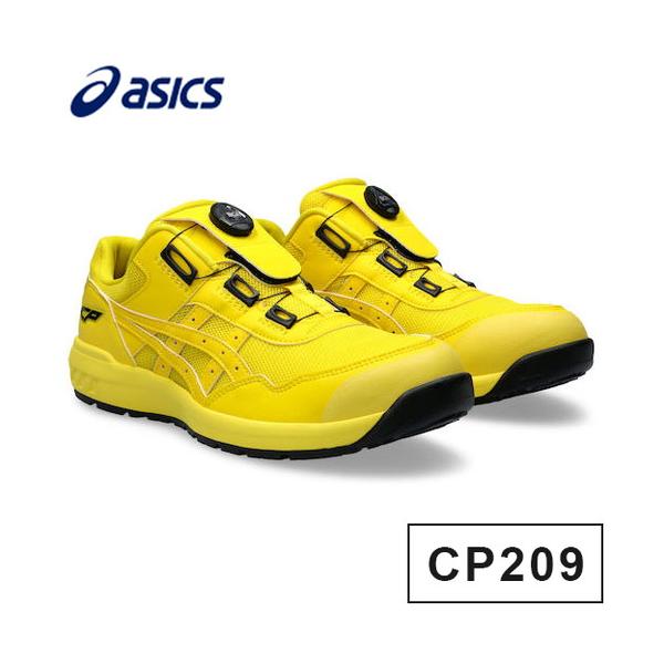 アシックス 限定カラー ウィンジョブ CP209 BOA 26.5 ヴァイブラント