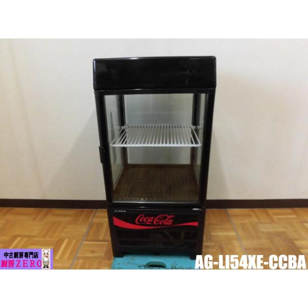 中古厨房 サンデン 業務用 卓上 4面ガラス ドリンクケース 冷蔵ショー