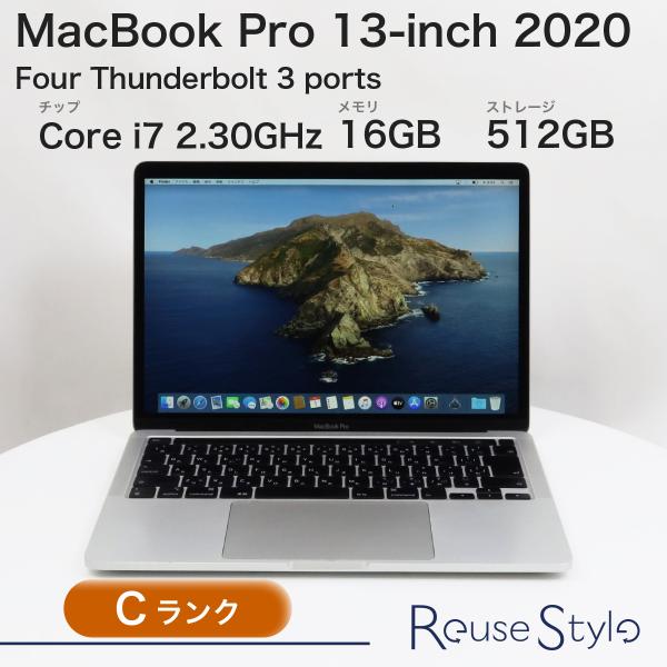 MacBook Pro 13インチ 2020 Cランク カラー：シルバー ストレージ