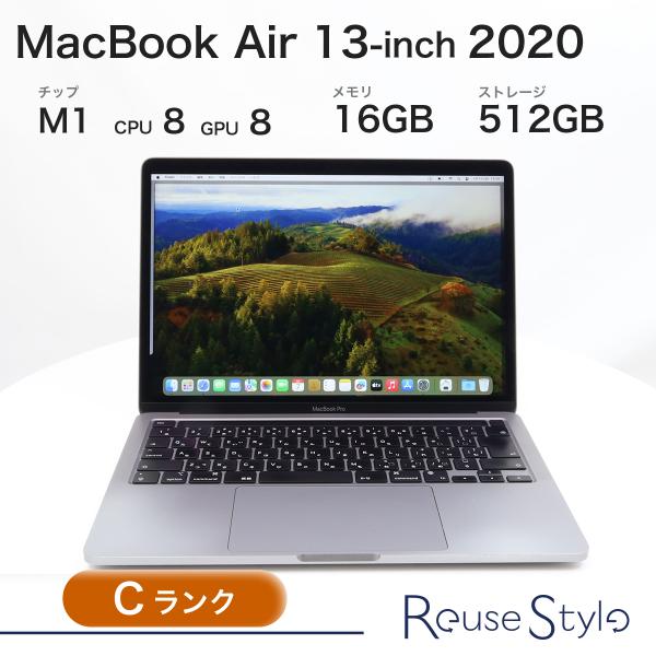 MacBook Pro 13インチ 2020 M1 Cランク スペースグレイ ストレージ