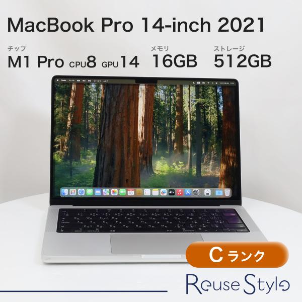 MacBook Pro 14インチ 2021 シルバー 16GB 512GB JISキーボード C