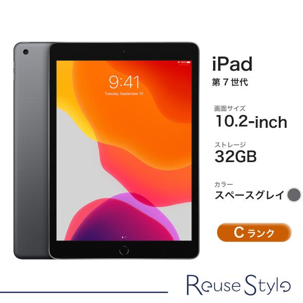 iPad (第7世代) Wi-Fiモデル Cランク/スペースグレイ/32GB/10.2-inch