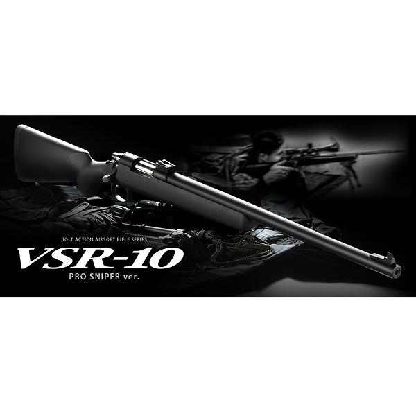 TOKYO MARUI（東京マルイ） エアガン VSR-10 ボルトアクション プロ