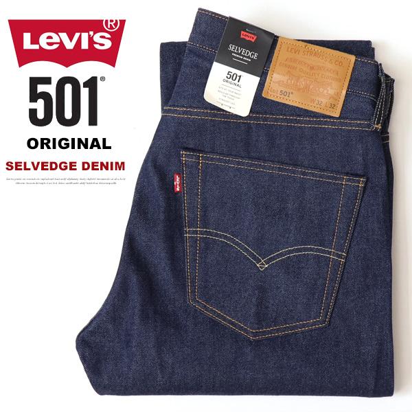 Levi's（リーバイス） 501 ボタンフライ ストレート セルビッジデニム