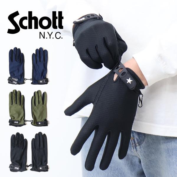 Schott N.Y.C（ショット） Schott サマーグローブ 手袋 ワンスター