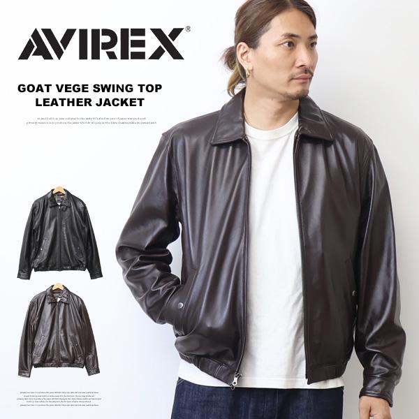 AVIREX（アヴィレックス） ゴート ベジ スイングトップ レザー