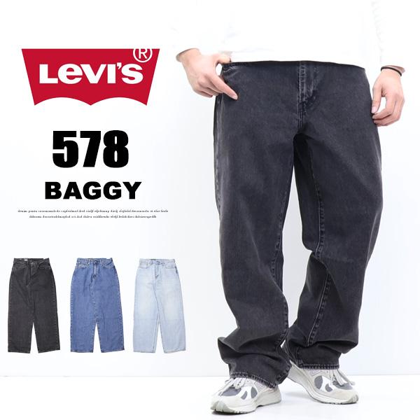 Levi's（リーバイス） 578 バギー デニム ワイドパンツ ジーンズ
