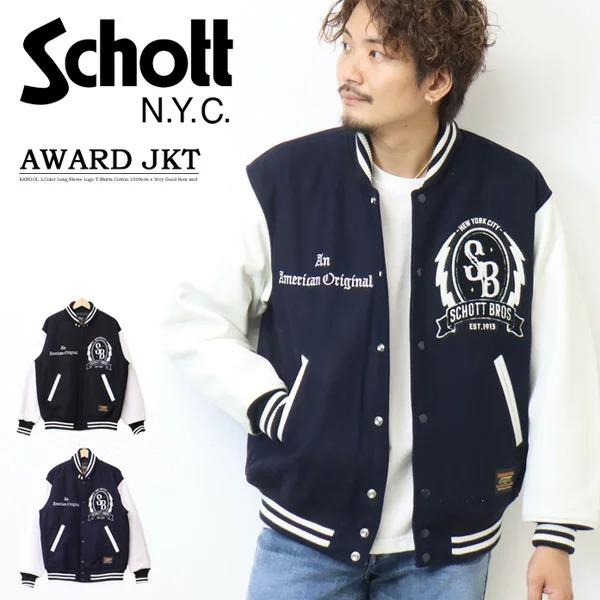 Schott N.Y.C（ショット） Schott ウールメルトン レザー スタジャン