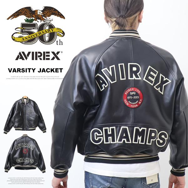 AVIREX（アヴィレックス） 50周年モデル VARSITY JACKET バーシティ
