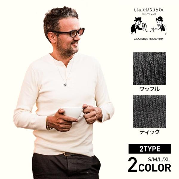 GLAD HAND（グラッドハンド） ヘンリーネック ワッフル サーマル