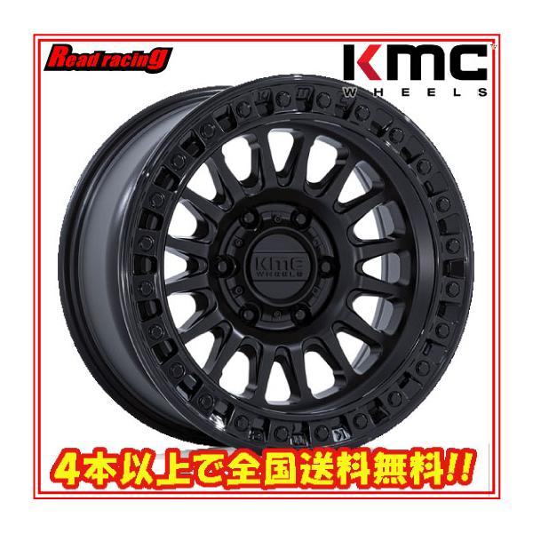 KMC KMC KM552 IMS 17X8.5J 6H/139.7 -10 4本SETで￥203,200 全国送料