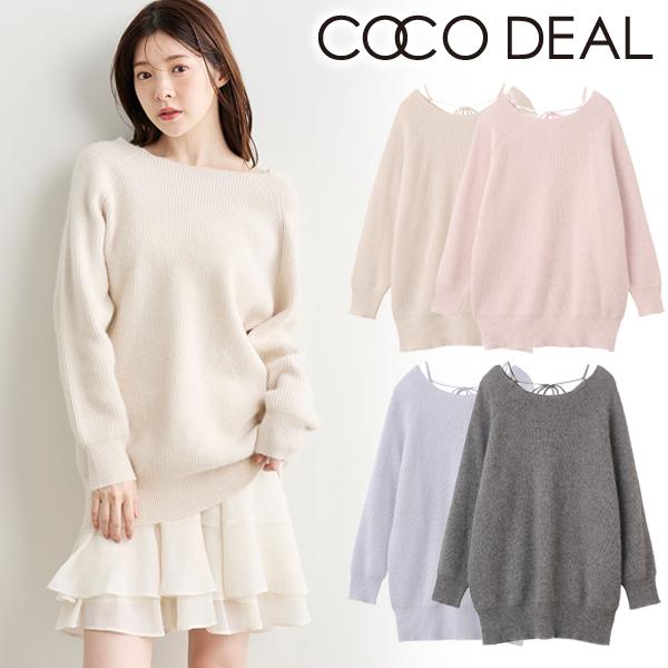 ココディール（COCO DEAL） ＼SALE50%OFF／土日も即日発送/COCODEAL