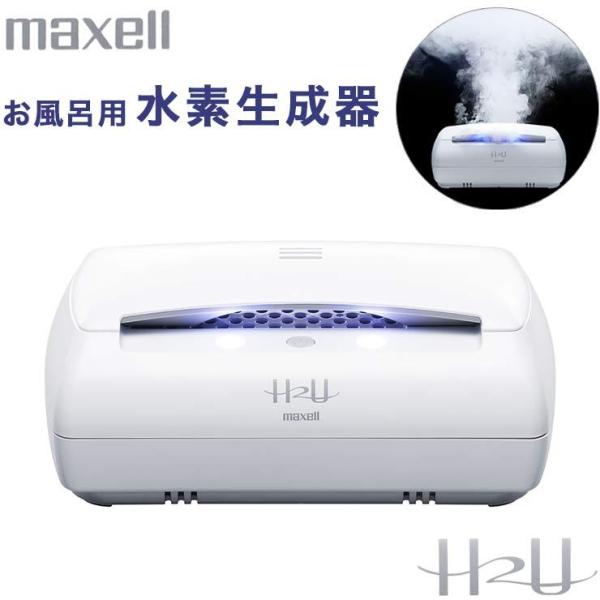 水素生成器」の人気商品一覧 | 安い商品を通販サイトから探す - 価格.com