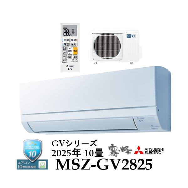 reclaim-tb_msz-gv2825-w