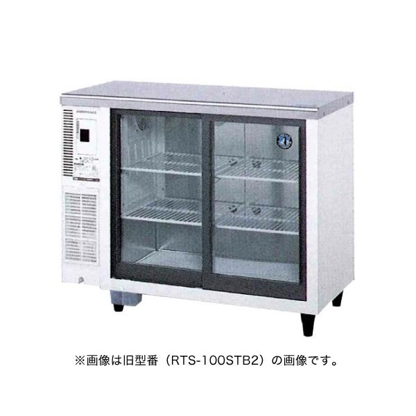 ホシザキ（HOSHIZAKI） （新品）ホシザキ 冷蔵ショーケース 149L 幅