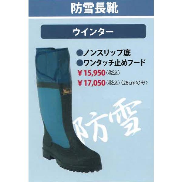 redbricks_huntingboots-bushman