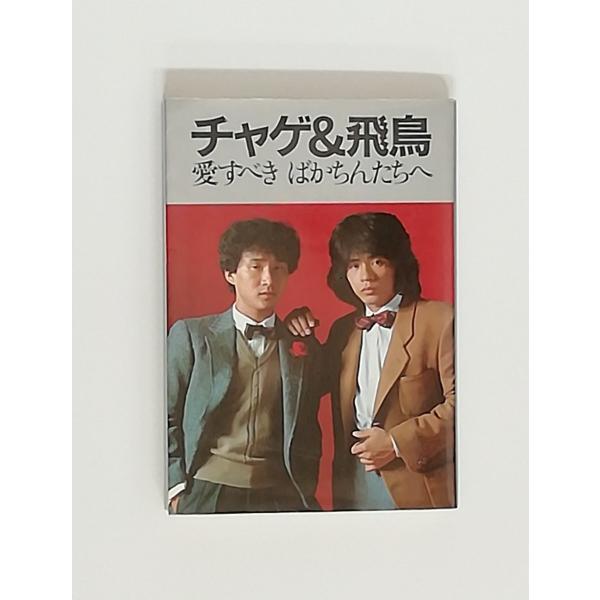 red-monkey_5989000000066