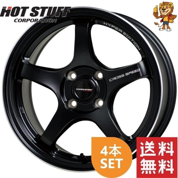 HOT STUFF（ホットスタッフ） ホイール4本セット HOT STUFF CROSS