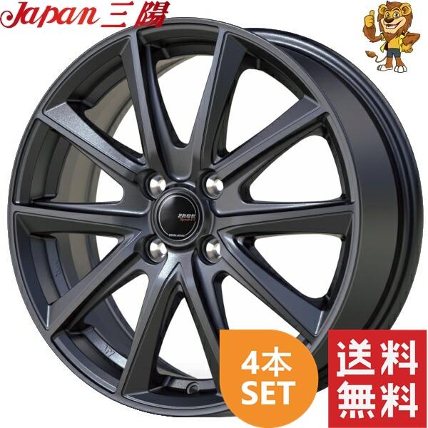 ホイール4本セット JAPAN三陽 ZACK SPORT-FT 15インチ 4.5J PCD：100
