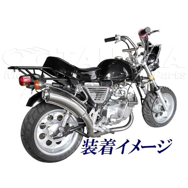 ホンダ（HONDA） 田中商会直営店】モンキー・ゴリラ用 カーバティス