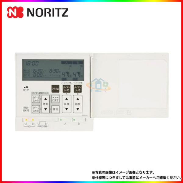 ノーリツ（NORITZ） [RC-D802C N30] 給湯リモコン 床暖房リモコン 2