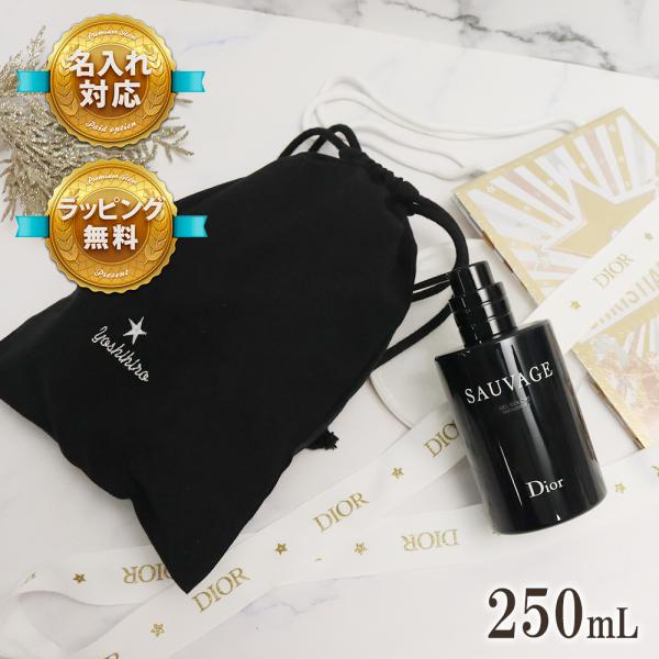 reformafter_dior1078