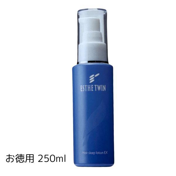 クーポン】エステツイン ヘアスリープローション EX お徳用 250ml ムダ