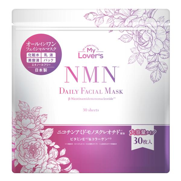 化粧品 日本製 NMN デイリーフェイシャルマスク 大容量 30枚入り NMN