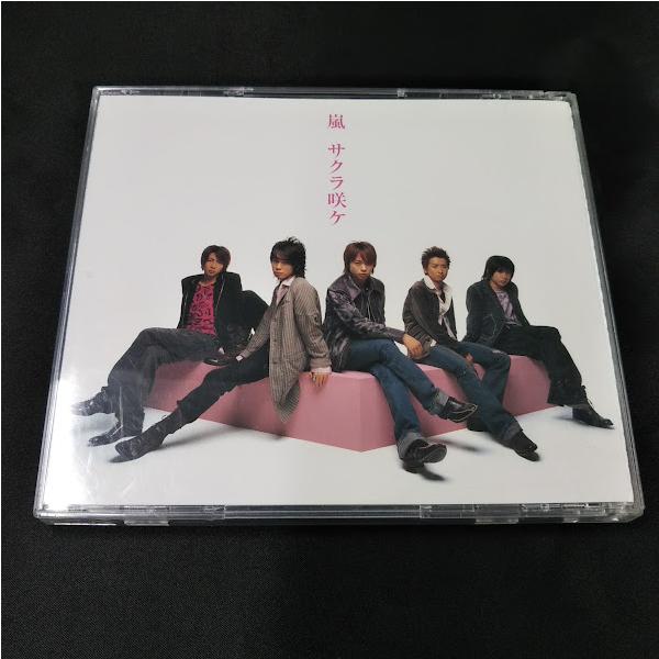 嵐/サクラ咲ケ 中古CD+DVD・送料無料！（歌詞カード無） : 再生工場