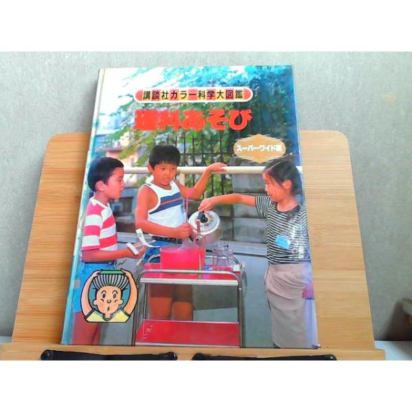 remottai-4_230518112008agp