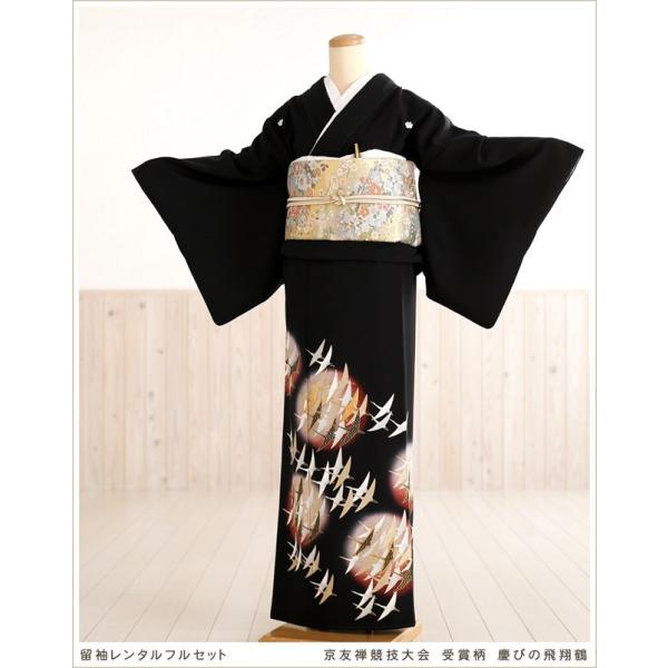 留袖レンタル 黒留袖 ts177 結婚式 母親 着物レンタル 留め袖 フル