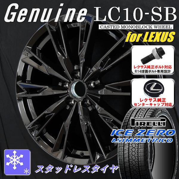 レクサス（LEXUS） 送料無料 レクサスLBX 専用 純正ボルト対応 純正