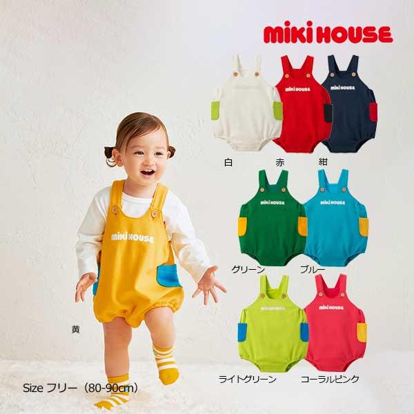 MIKI HOUSE（ミキハウス） ロゴ シンプル ロンパース（フリー）Web限定