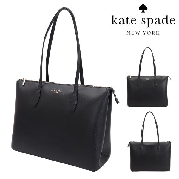 kate spade NEW YORK（ケイト・スペード ニューヨーク） ケイト