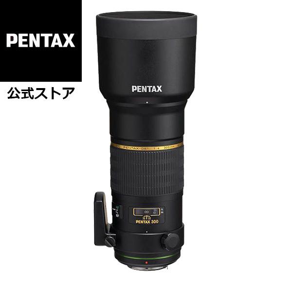 ペンタックス smc PENTAX-DA☆300mmF4ED[IF] SDM（ペンタックス スター