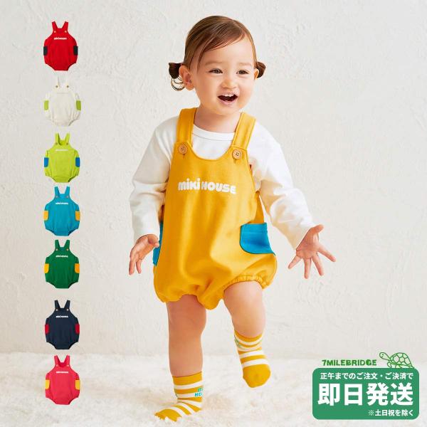 WEB限定】ミキハウス ミキロゴ ロンパース WebLimited（80-90cm