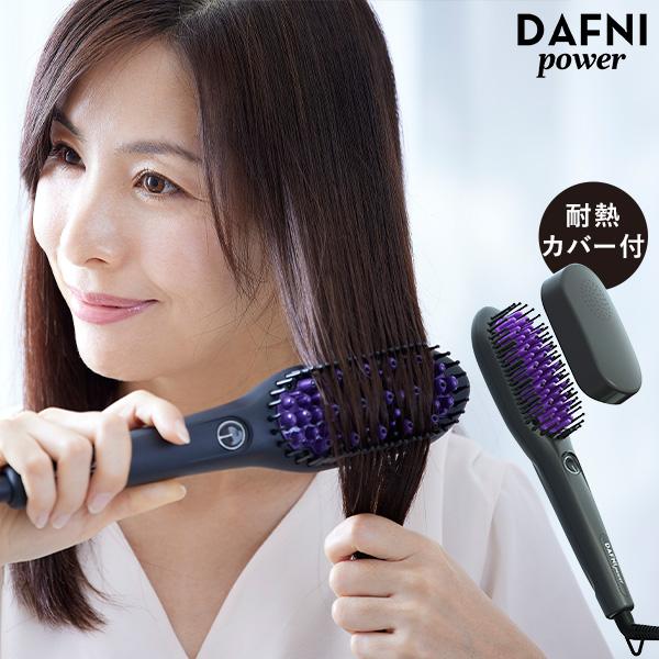 YA‐MAN（ヤーマン） DAFNI power ダフニ power ブラシ 型 ヘア