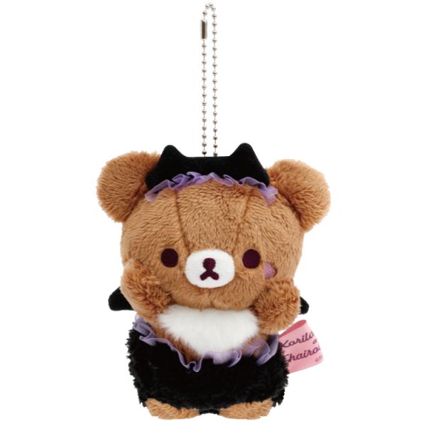 リラックマ チャイロイコグマ ハロウィン ぶらさげぬいぐるみ きのこ 2