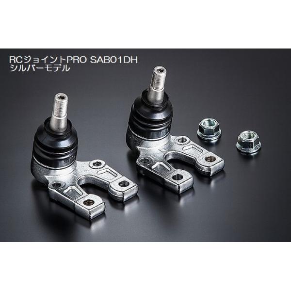 rim_sab01dh-sab01dbh