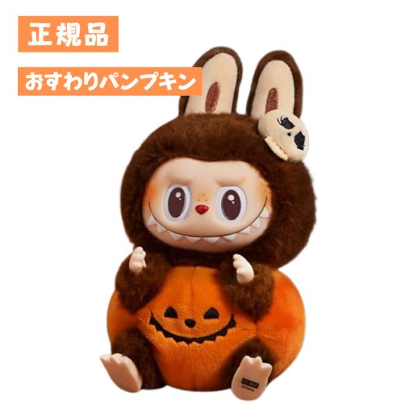 POP MART（ポップマート） 正規品保証 THE MONSTERS LABUBU ハッピー