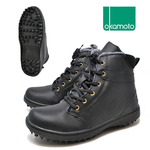スパイクシューズ 作業靴 メンズ オカモト 8230 ブラック 防寒 ボア裏