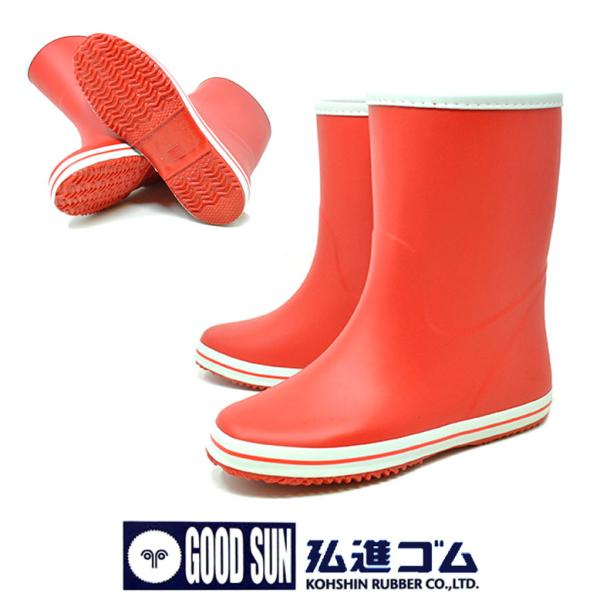 弘進ゴム レディース レインブーツ ゴム長靴 婦人 長靴 マリアンライト
