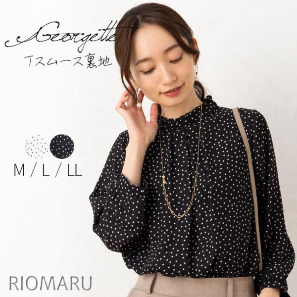riomaru-shop_24080204bl