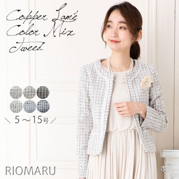 riomaru-shop_21121702jk