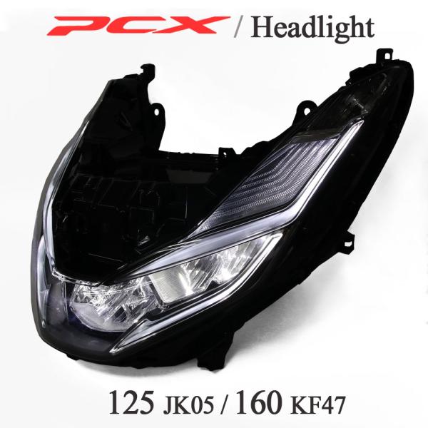 ホンダ（HONDA） PCX125 JK05 PCX160 KF47 純正タイプ ヘッドライト