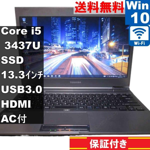TOSHIBA Dynabook RX3MT S266E i5 SSD 美品 Amazon.co.jp: 東芝