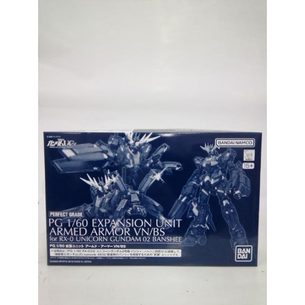 中古】1/60 PG 拡張ユニット アームド・アーマーVN/BS 「機動戦士
